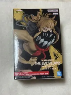 2026年最新】僕のヒーローアカデミア THE EVIL VILLAINS-PLUS-HIMIKO