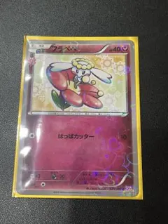 2026年最新】フラべべ ポケキュンの人気アイテム - メルカリ