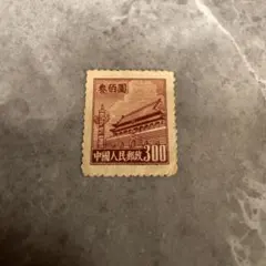2026年最新】中華人民郵政 切手の人気アイテム - メルカリ