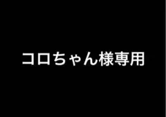 2026年最新】iphone xs ジャンクの人気アイテム - メルカリ