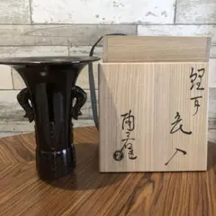 2026年最新】宗旦の人気アイテム - メルカリ