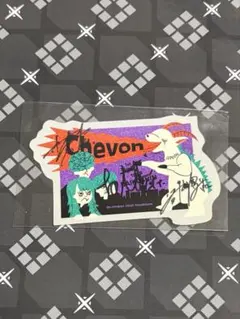 2026年最新】大行侵の人気アイテム - メルカリ