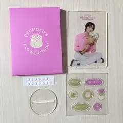 2026年最新】txt アクスタ ボムギュの人気アイテム - メルカリ