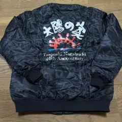 2026年最新】長渕剛ジャンバーの人気アイテム - メルカリ