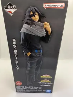 2026年最新】相澤消太 一番くじ ラストワンの人気アイテム - メルカリ