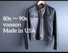 2026年最新】バンソン コメットの人気アイテム - メルカリ