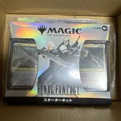 2026年最新】MTG 未開封 スターターの人気アイテム - メルカリ