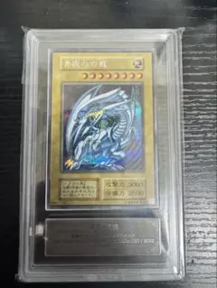 2026年最新】ars10+ 青眼の人気アイテム - メルカリ