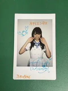 2026年最新】西野七瀬 直筆サイン入り写真 の人気アイテム - メルカリ