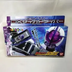 2025年最新】変身ベルト DX サイガドライバー トイザらス限定の人気