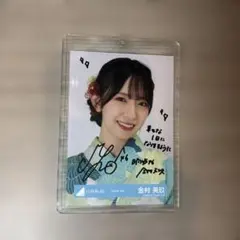 2026年最新】金村美玖 直筆の人気アイテム - メルカリ