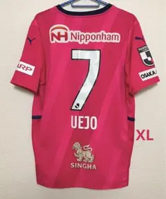 2026年最新】乾貴士 ユニフォームの人気アイテム - メルカリ