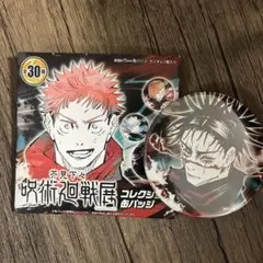 2026年最新】呪術廻戦展 缶バッジ 脹相の人気アイテム - メルカリ