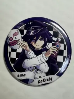 2026年最新】ダンガンロンパ 王馬小吉 リッスンフレーバーの人気