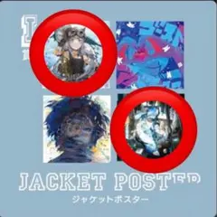 2026年最新】国内アーティスト：Eve ポスターの人気アイテム - メルカリ