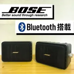 2026年最新】bose 101sdの人気アイテム - メルカリ