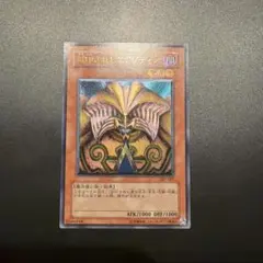 2026年最新】封印されしエクゾディア アルティメットの人気アイテム