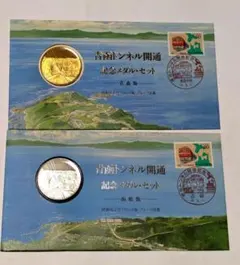 2026年最新】切手 純銀の人気アイテム - メルカリ