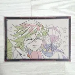 2026年最新】童磨 ポストカードの人気アイテム - メルカリ