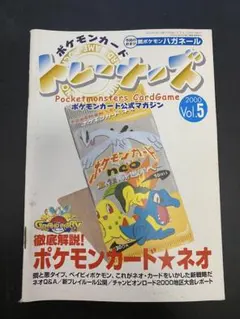 2026年最新】ポケモンカード公式マガジンの人気アイテム - メルカリ