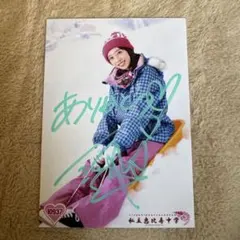 2026年最新】真山りかの人気アイテム - メルカリ