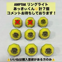 2026年最新】リンライ あっきぃの人気アイテム - メルカリ