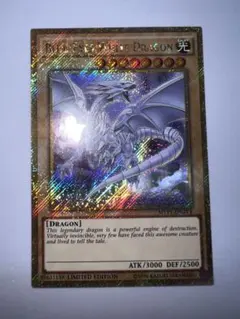 2026年最新】青眼の白龍 ゴールドシークレットの人気アイテム - メルカリ