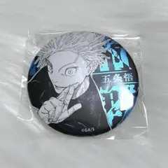 2026年最新】呪術廻戦展 缶バッジ 五条悟の人気アイテム - メルカリ