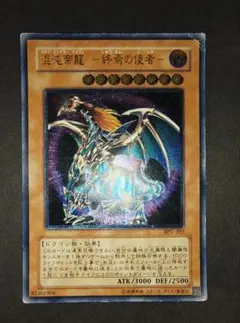 2026年最新】混沌帝龍-終焉の使者- レリーフの人気アイテム - メルカリ