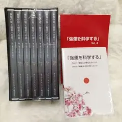 2026年最新】無知の知 賢者への道の人気アイテム - メルカリ