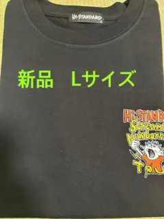 2026年最新】hi-standard シャツの人気アイテム - メルカリ