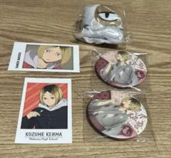 2026年最新】孤爪研磨 缶バッジ セットの人気アイテム - メルカリ