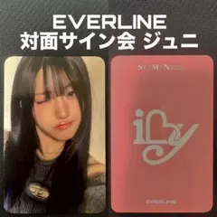 2026年最新】Saymyname ジュニの人気アイテム - メルカリ