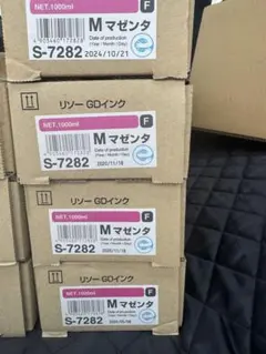 2026年最新】オルフィス インクの人気アイテム - メルカリ