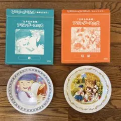 2026年最新】フランダースの犬 皿の人気アイテム - メルカリ