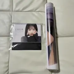 2026年最新】大熊和奏 タペストリーの人気アイテム - メルカリ