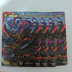 2026年最新】ジャシン ヴリドガルドの人気アイテム - メルカリ