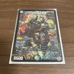 2026年最新】世紀末ゼンアクの人気アイテム - メルカリ