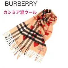 2026年最新】バーバリー チェック ハート マフラーの人気アイテム