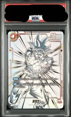 孫悟空 SCR FB01 ブースターパック『覚醒の鼓動』 FB01-139 - メルカリ