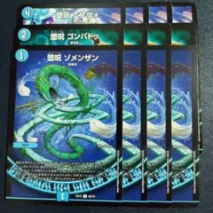 2026年最新】青魔導具の人気アイテム - メルカリ