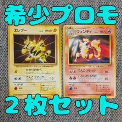 2026年最新】ウインディ eの人気アイテム - メルカリ