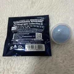 2026年最新】リングライト 瀬名泉の人気アイテム - メルカリ