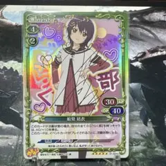 2026年最新】船見結衣 サインの人気アイテム - メルカリ