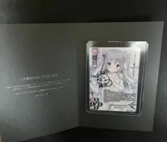 2026年最新】リセ 直筆サインカードの人気アイテム - メルカリ