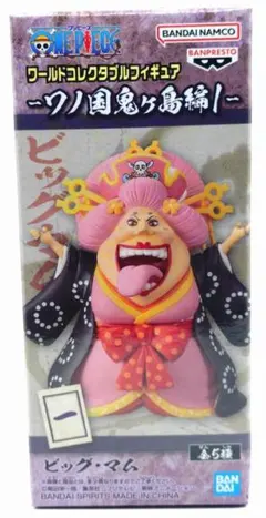 2026年最新】ビッグマム ワーコレの人気アイテム - メルカリ