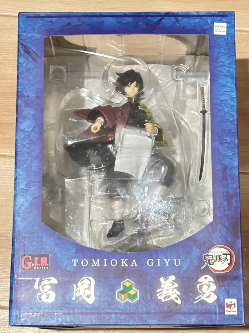 2026年最新】g.e.m.シリーズ 鬼滅の刃 冨岡義勇の人気アイテム - メルカリ
