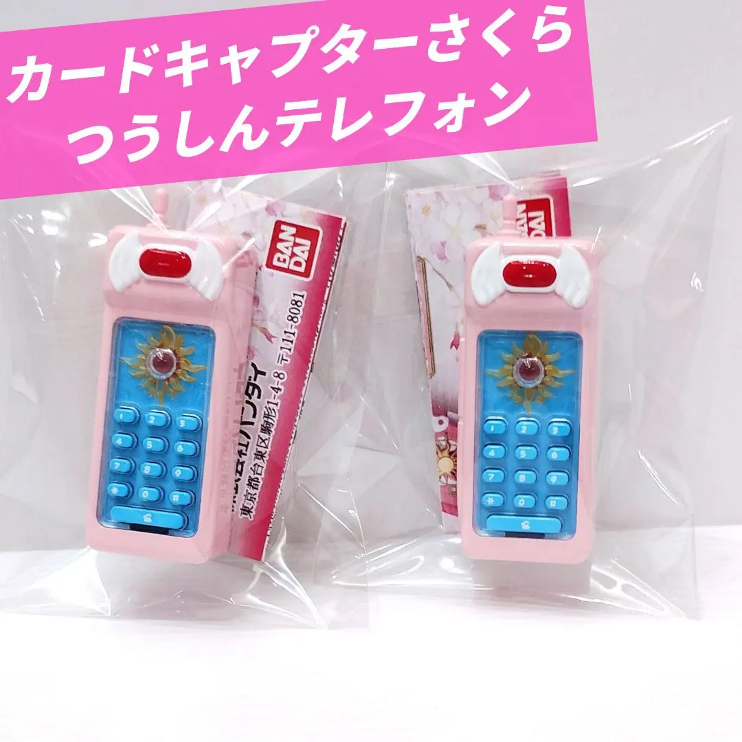 2026年最新】つうしんテレフォンの人気アイテム - メルカリ