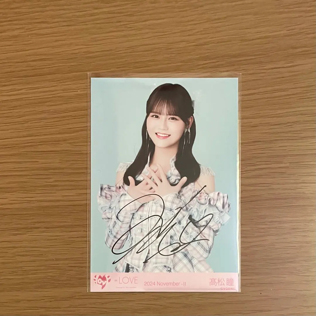 2026年最新】髙松瞳 直筆 絶対アイドル辞めないでの人気アイテム