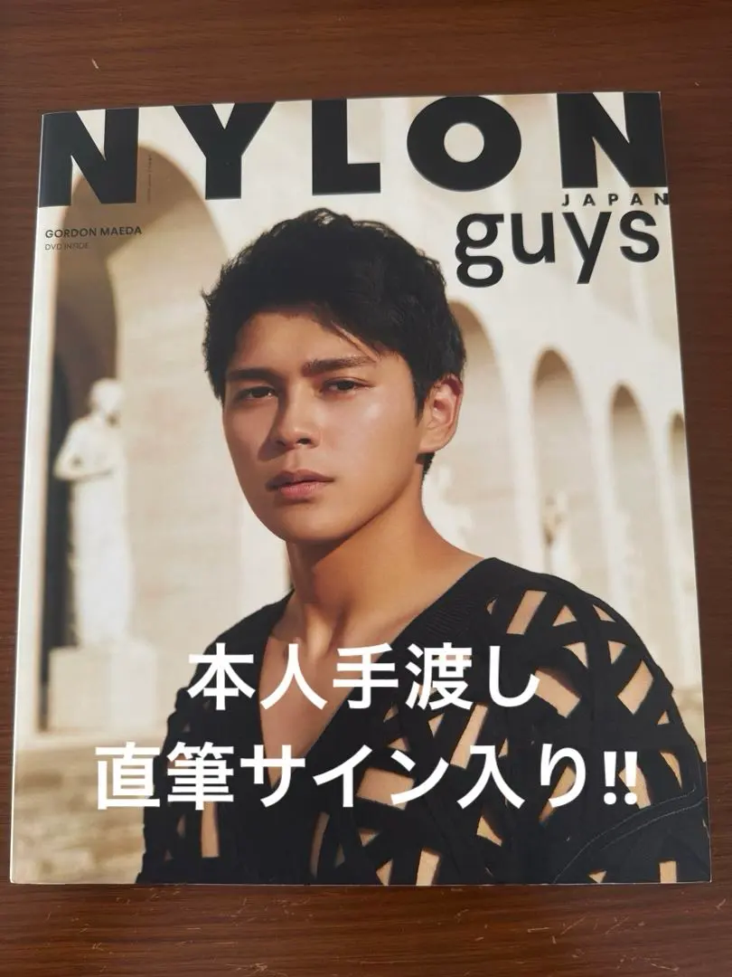 2026年最新】眞栄田郷敦 写真集 サインの人気アイテム - メルカリ